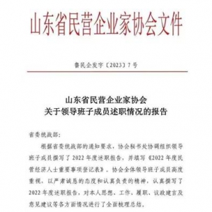 һ쵼ӳԱ2022ְ